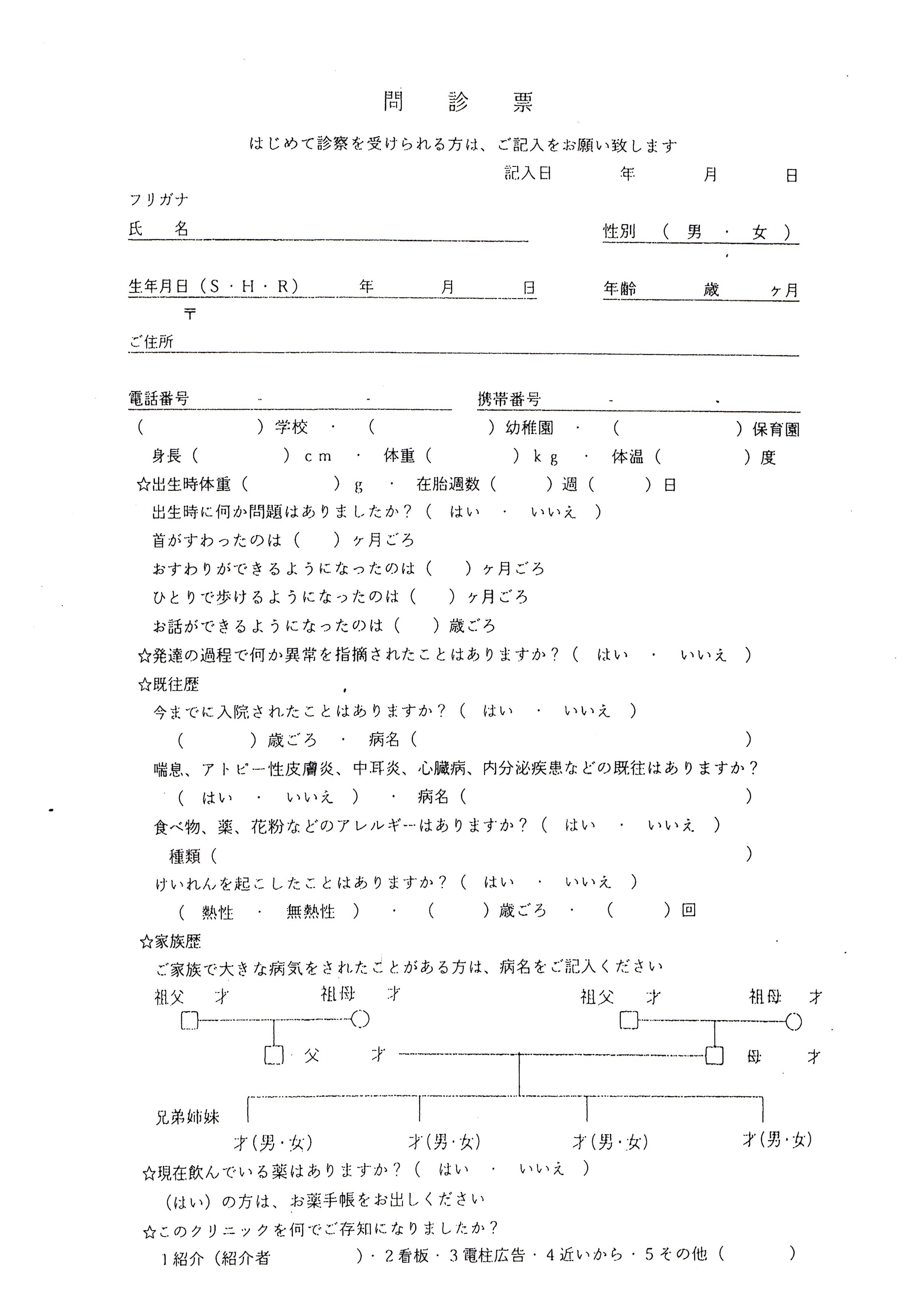 感染 者 八王子 数 コロナ 市